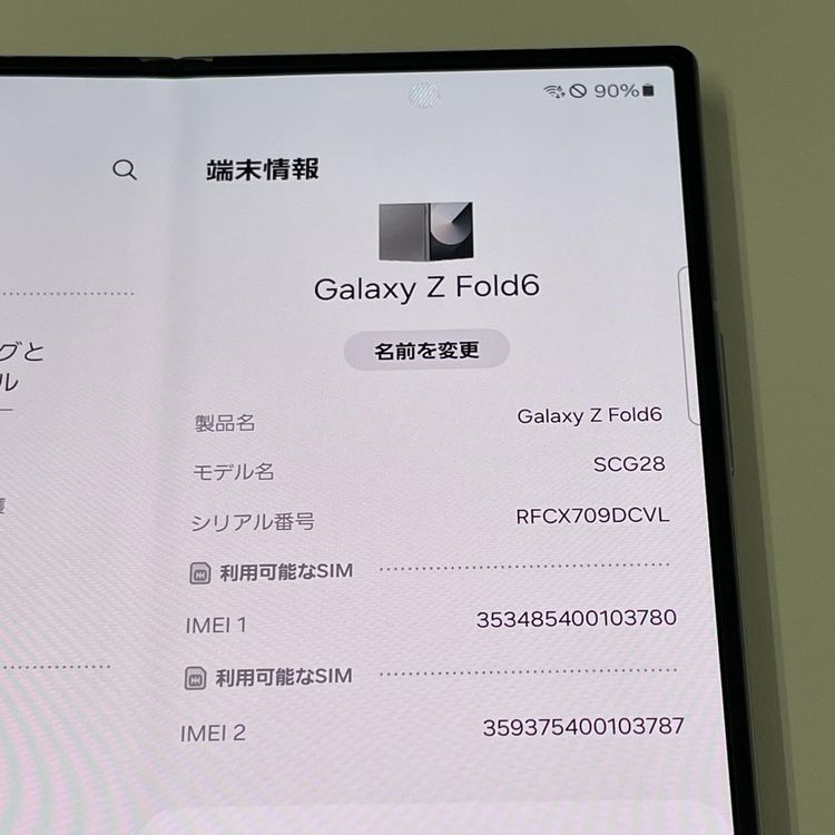 ¡ Galaxy Z Fold6 SCG28 256GB С ɥ SIMå