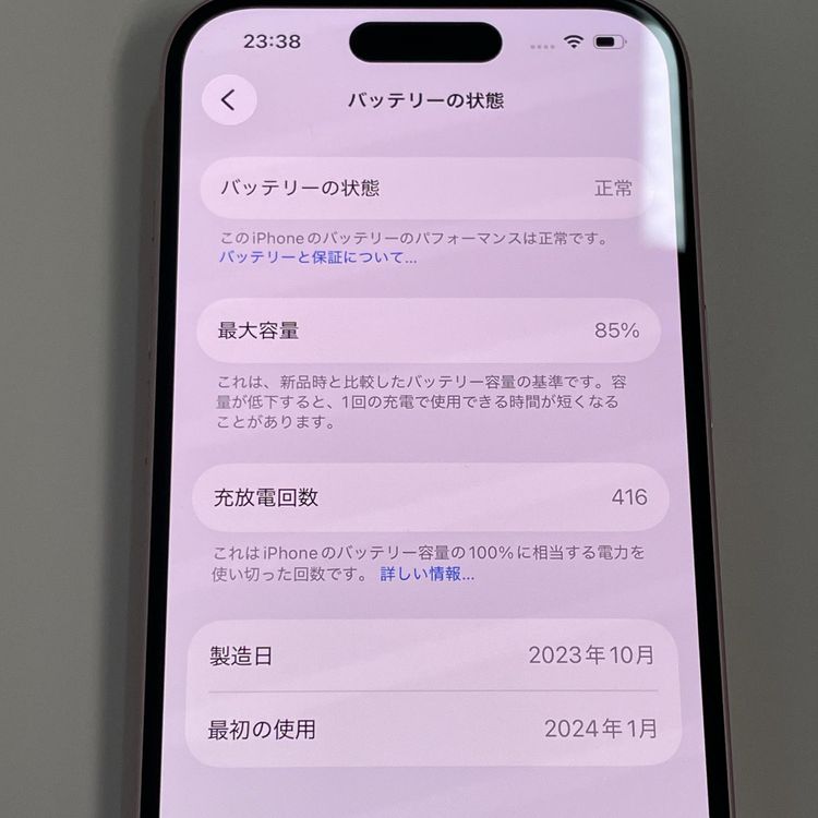 iPhone 15 128GB �ԥ� SIM���å������