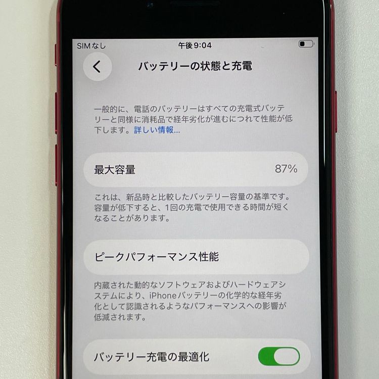 ���������¡��� iPhone SE(��3����) 64GB ��å� SIM���å������