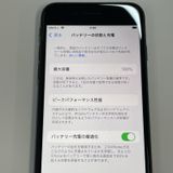 ���������¡��� iPhone SE(��3����) 64GB �ߥåɥʥ��� SIM���å������