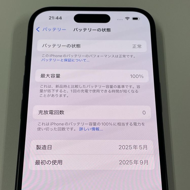 iPhone 16 256GB ֥å SIMå
