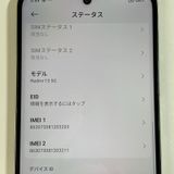 ���������¡��� REDMI 15 5G A501XM �����󥰥졼 SIM���å������