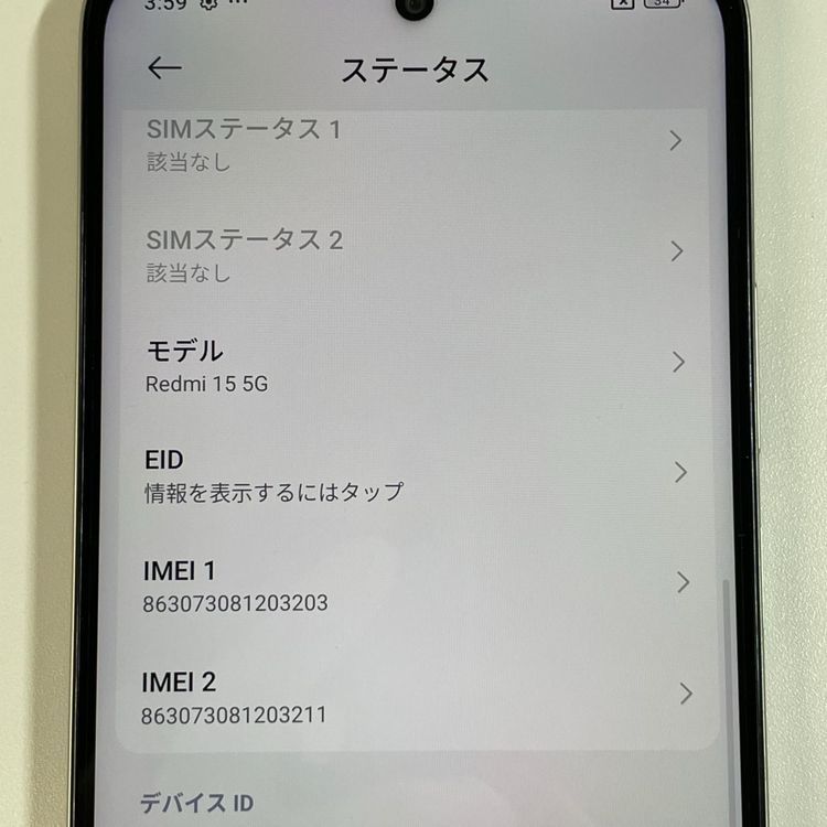 ���������¡��� REDMI 15 5G A501XM �����󥰥졼 SIM���å������