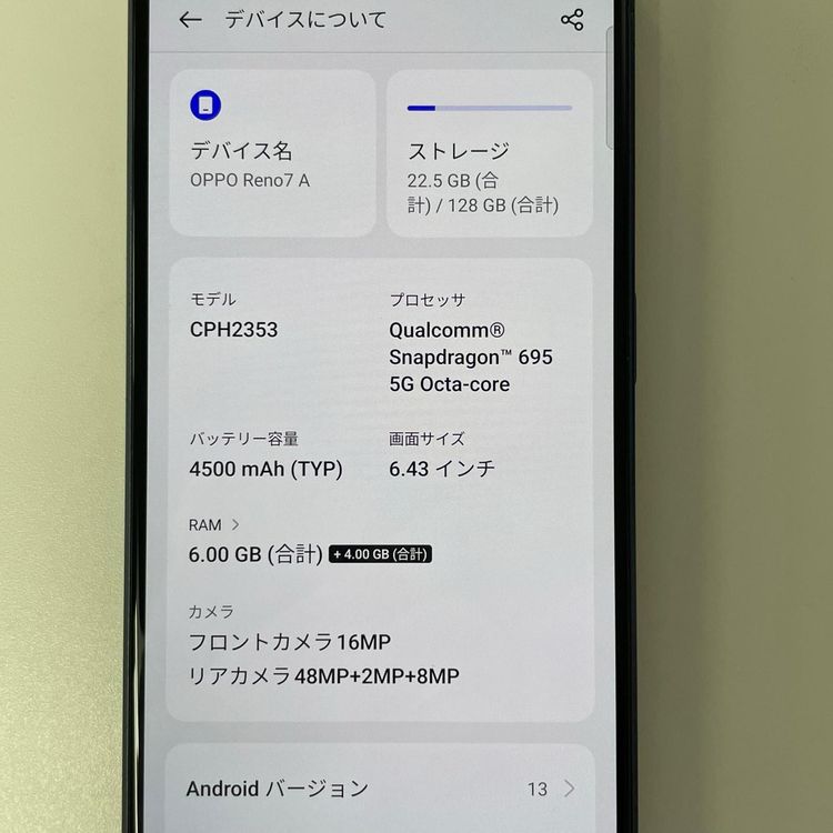 Reno7 A Reno7 A �������꡼�֥�å� SIM���å������