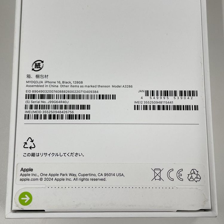 iPhone 16 128GB �֥�å� SIM���å������