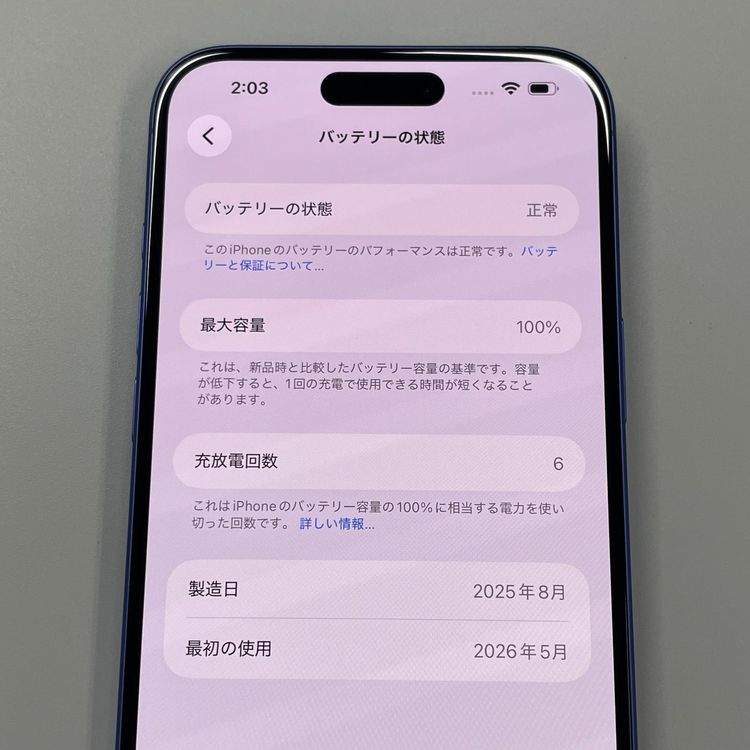 iPhone 16 Plus 256GB ����ȥ�ޥ�� SIM���å������