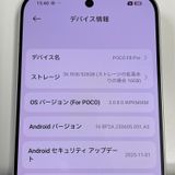 POCO F8 Pro ���졼 SIM���å������