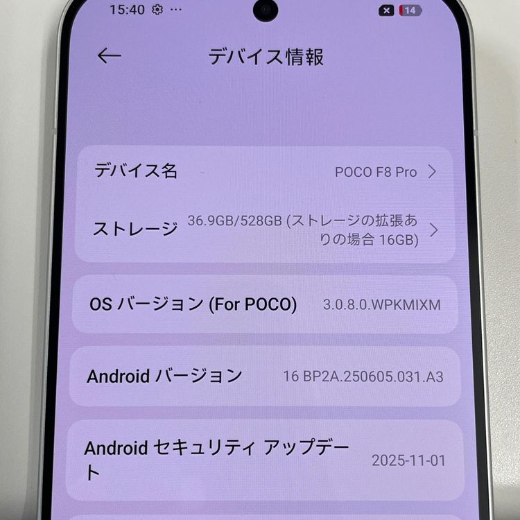 POCO F8 Pro ���졼 SIM���å������