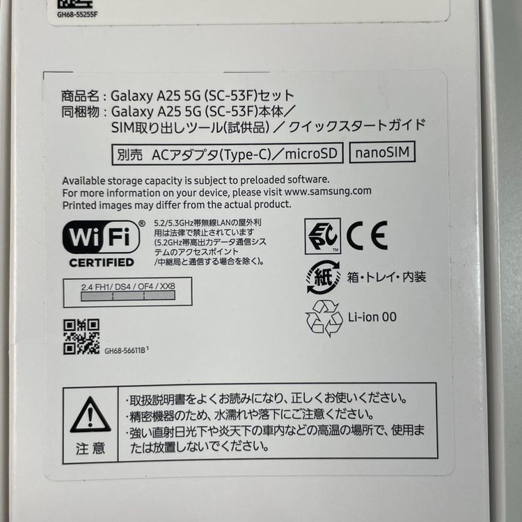 ���������¡��� Galaxy A25 5G SC-53F �֥�å� SIM���å������
