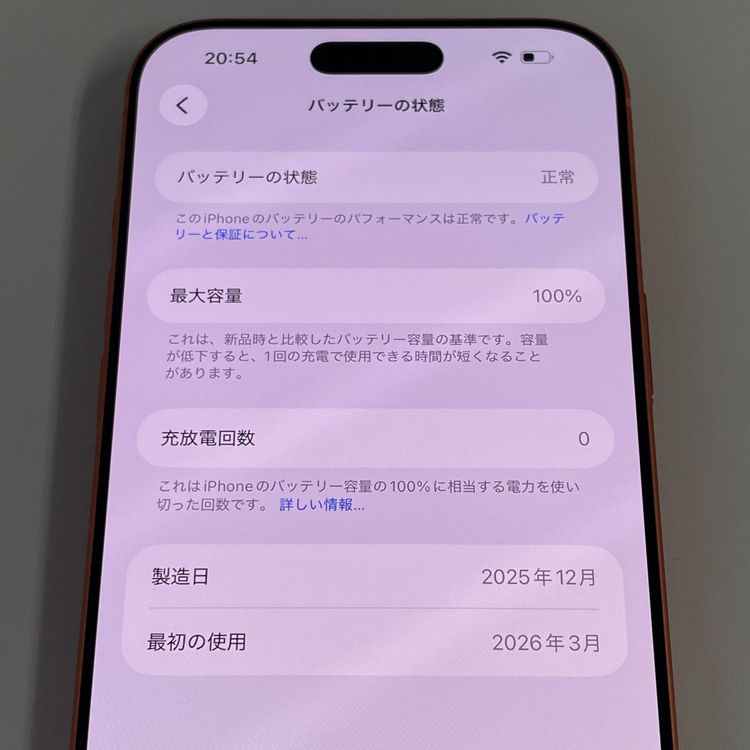 iPhone 17 Pro Max 256GB �����ߥå������ SIM���å������