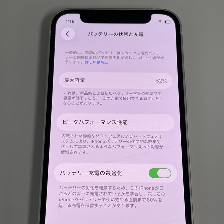 ���������¡��� iPhone 12 mini 64GB �ۥ磻�� SIM���å������