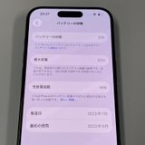 iPhone 15 Pro 128GB ֥롼˥ SIMå