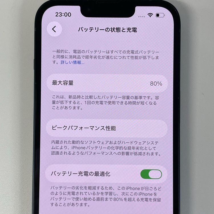 ���������¡��� iPhone 14 128GB �ߥåɥʥ��� SIM���å������