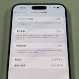 iPhone 15 Pro Max 256GB ۥ磻ȥ˥ SIMå
