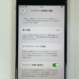 ���������¡��� iPhone SE(��3����) 64GB �������饤�� SIM���å������