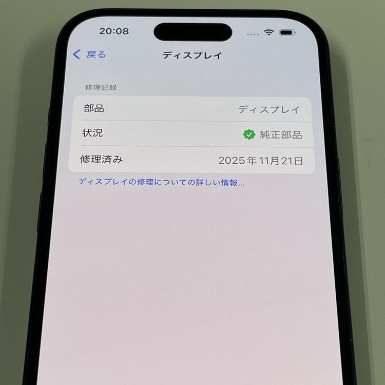 ¡ iPhone 15 256GB ֥å SIMå