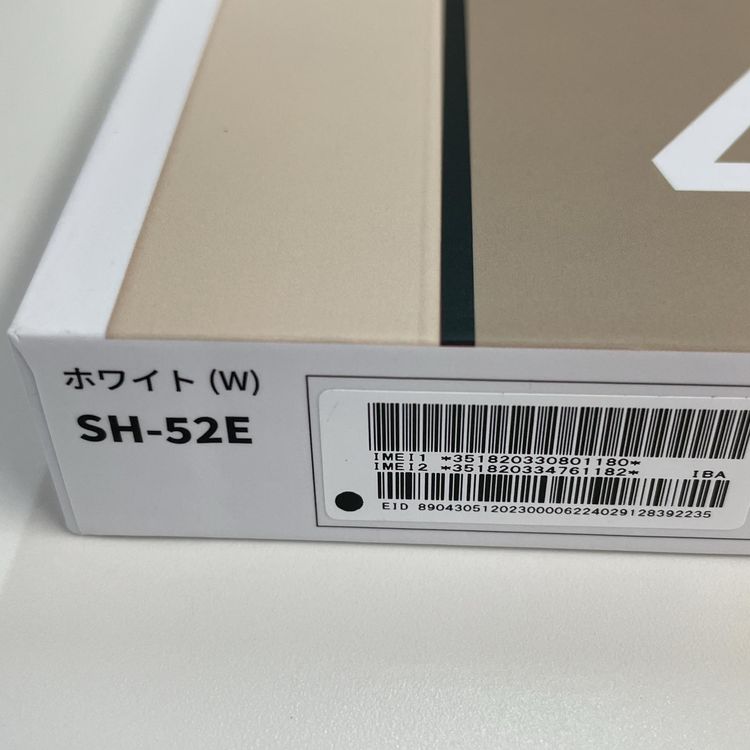 ���������¡��� AQUOS wish4 SH-52E �ۥ磻�� SIM���å������