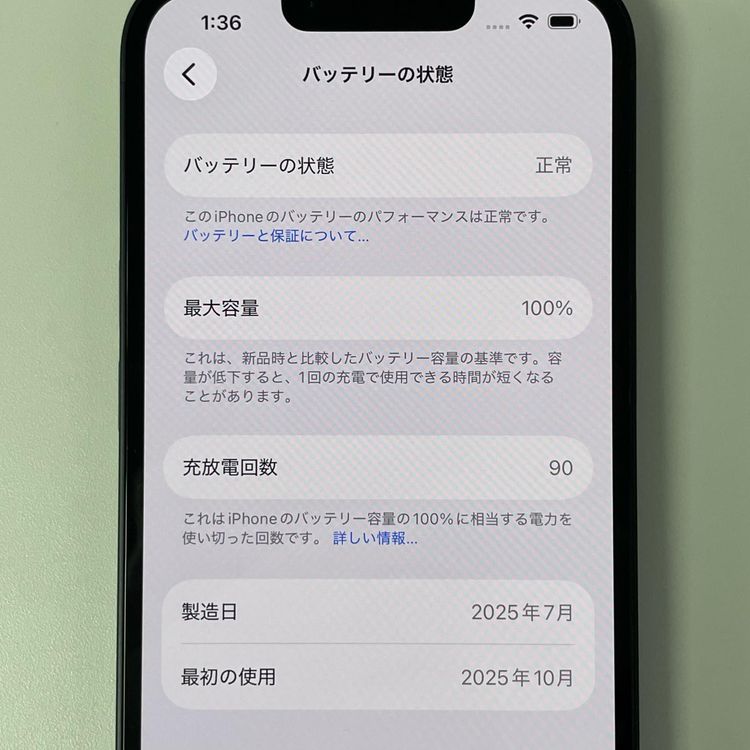 iPhone 16e 256GB �֥�å� SIM���å������