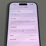 iPhone 17 256GB ��٥���� SIM���å������