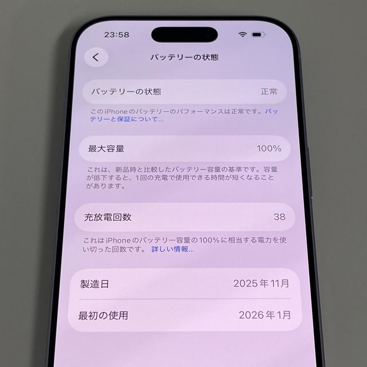 iPhone 17 256GB ��٥���� SIM���å������