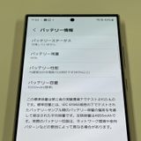 ¡ Galaxy S24 Ultra SCG26 256GB ˥॰졼 SIMå