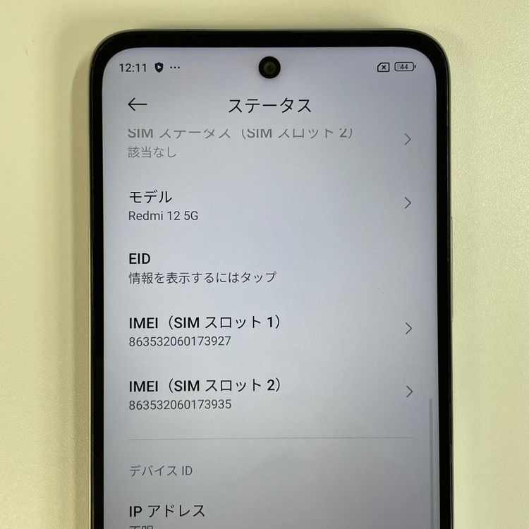 Redmi 12 5G Redmi 12 5G 128GB �ݡ��顼����С� SIM���å������
