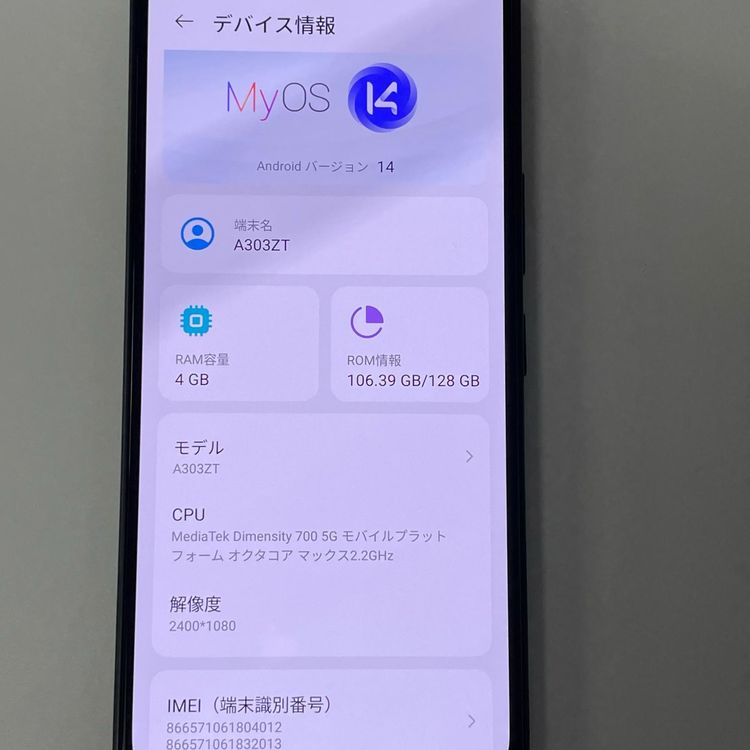 ���������¡��� ���󤷤�ե��ߥ꡼���ޥ� A303ZT �֥�å� SIM���å������