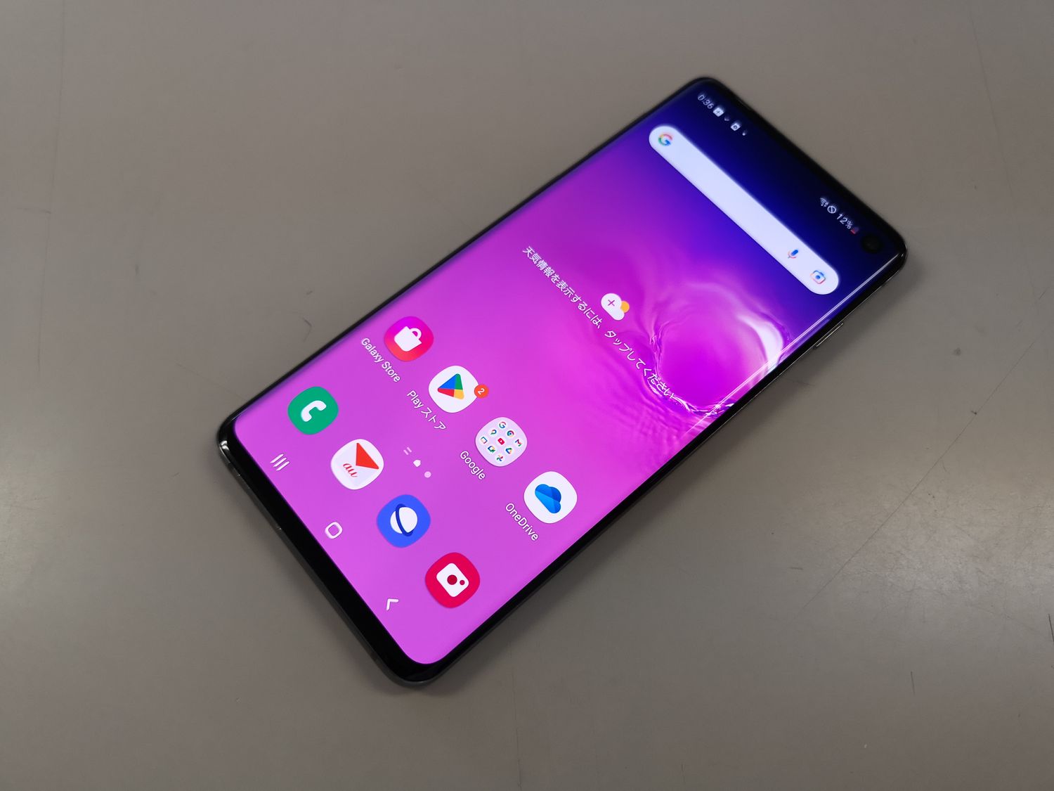 ムスビー｜☆利用制限〇☆au Galaxy S10 SCV41 プリズムブラック SIM 