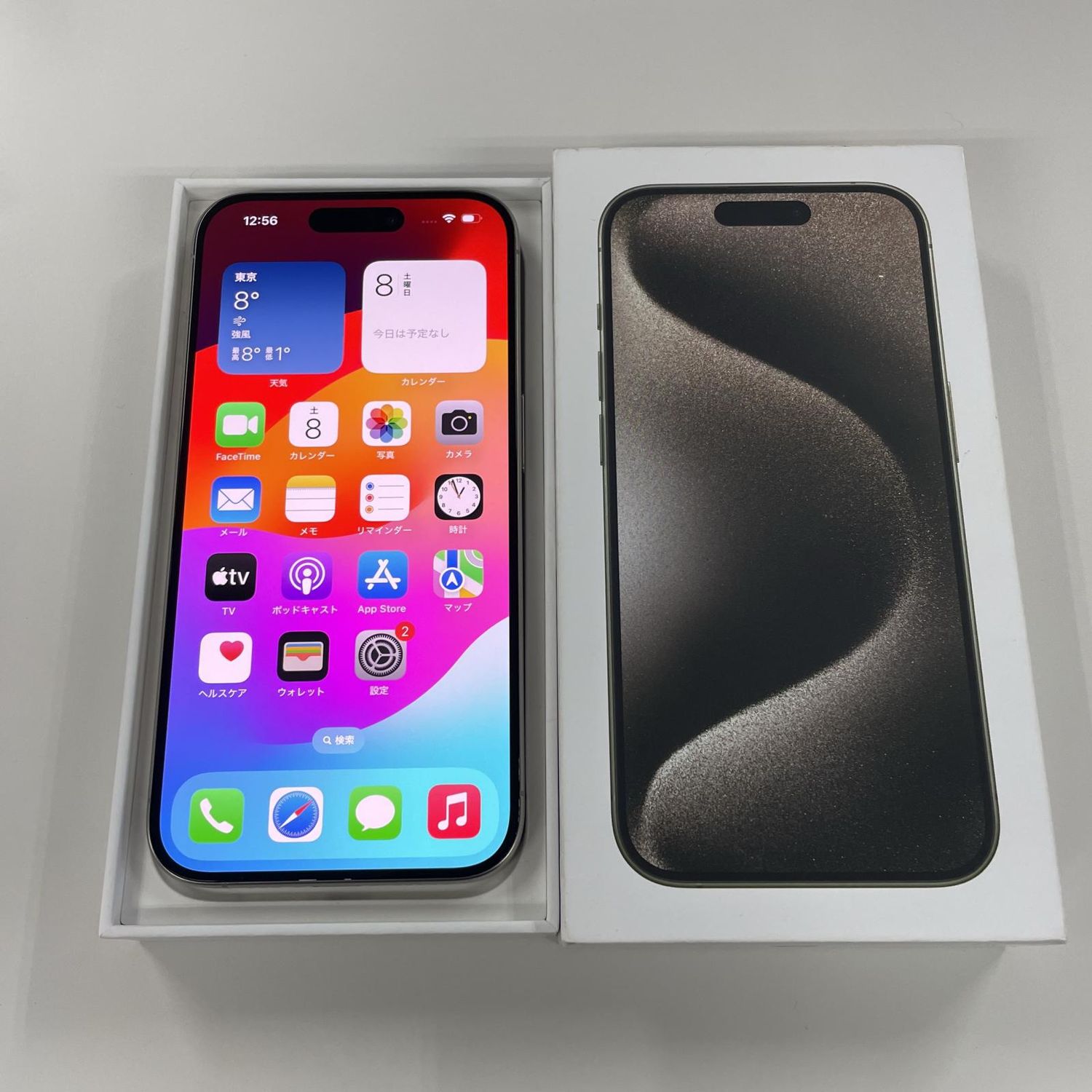 ムスビー｜iPhone 15 Pro 128GB ナチュラルチタニウム SIMロック解除済 