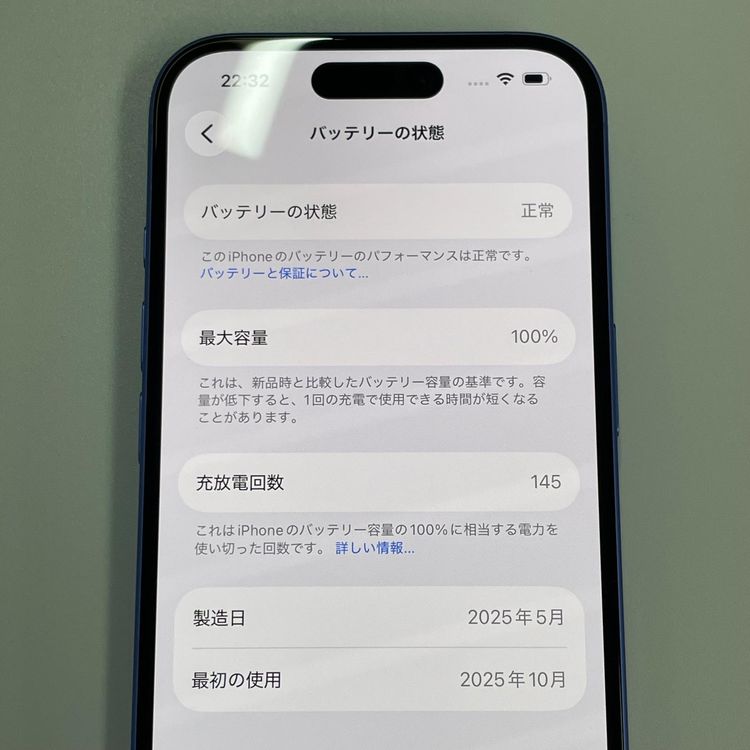 iPhone 16 256GB ����ȥ�ޥ�� SIM���å������