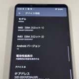 ¡ Xperia 1 IV SOG06 ֥å SIMå