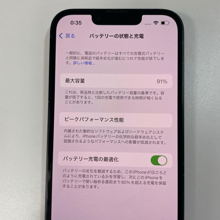 ���������¡��� iPhone 14 128GB �ߥåɥʥ��� SIM���å������
