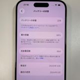 ���������¡��� iPhone 15 Pro 256GB �ʥ���������˥��� SIM���å������