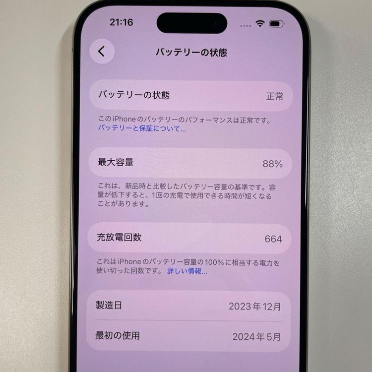 ���������¡��� iPhone 15 Pro 256GB �ʥ���������˥��� SIM���å������