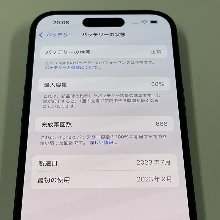 ¡ iPhone 15 256GB ֥å SIMå