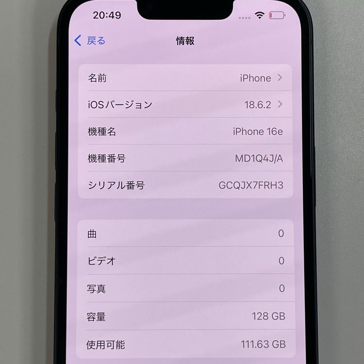 ���������¡��� iPhone 16e 128GB �֥�å� SIM���å������