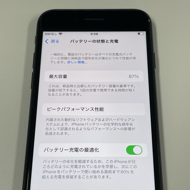 ¡ iPhone SE(3) 64GB ߥåɥʥ SIMå