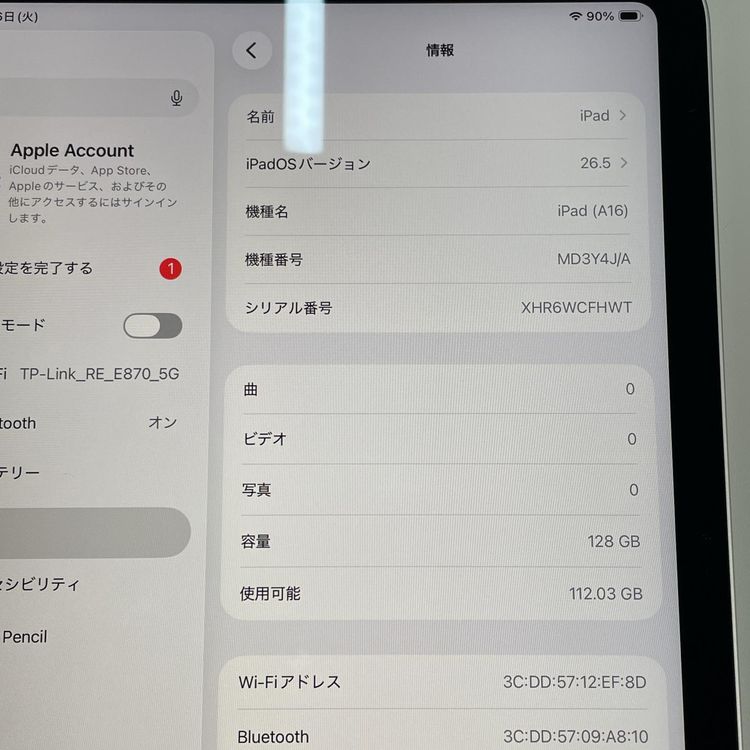 iPad (A16) WiFi 128GB ����С�
