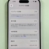 ���������¡��� iPhone 15 Pro 256GB �ʥ���������˥��� SIM���å������