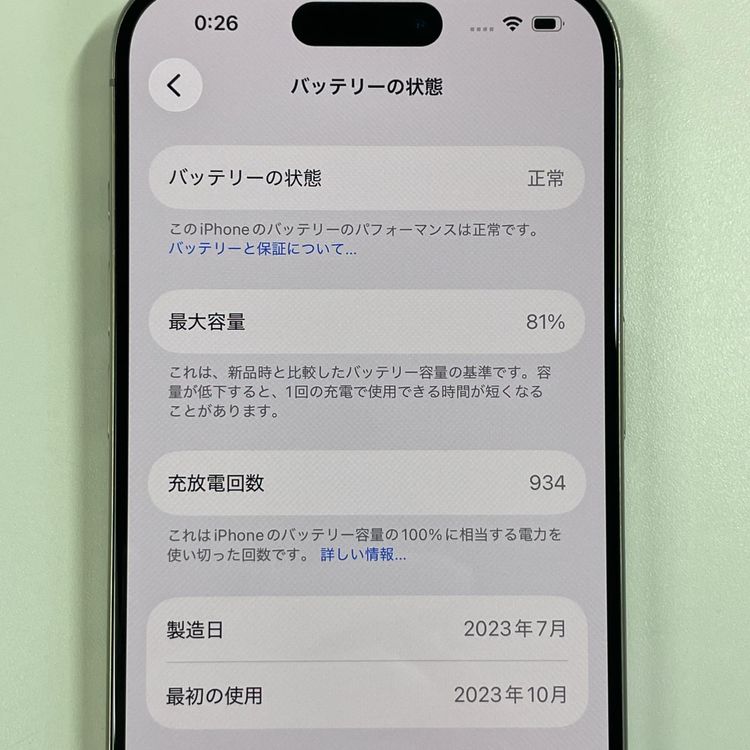 ���������¡��� iPhone 15 Pro 256GB �ʥ���������˥��� SIM���å������