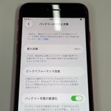���������¡��� iPhone SE(��2����) 64GB ��å� SIM���å������