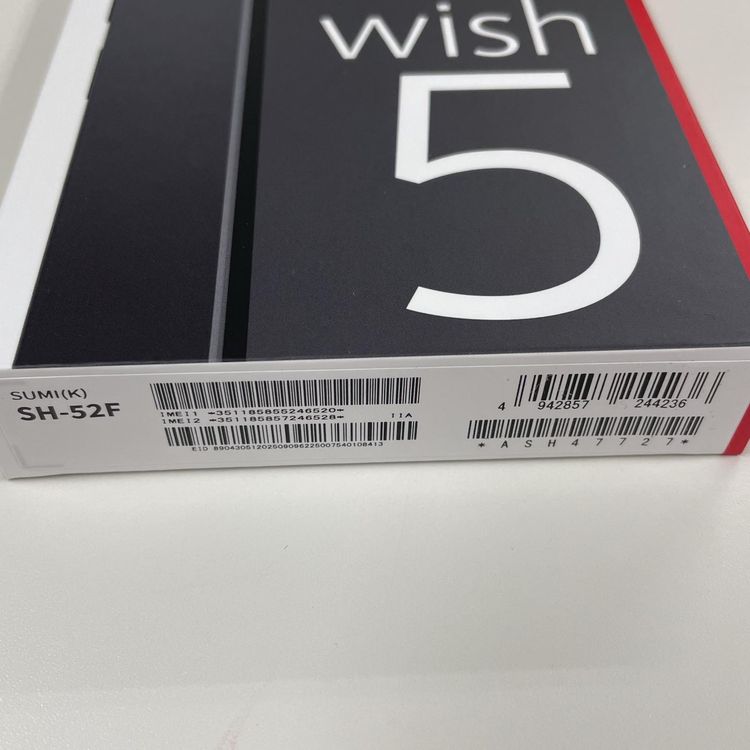 ���������¡��� AQUOS wish5 SH-52F ���� SIM���å������