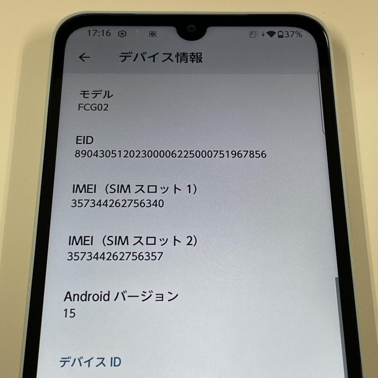 ���������¡��� arrows We2 FCG02 �饤�ȥ֥롼 SIM���å������