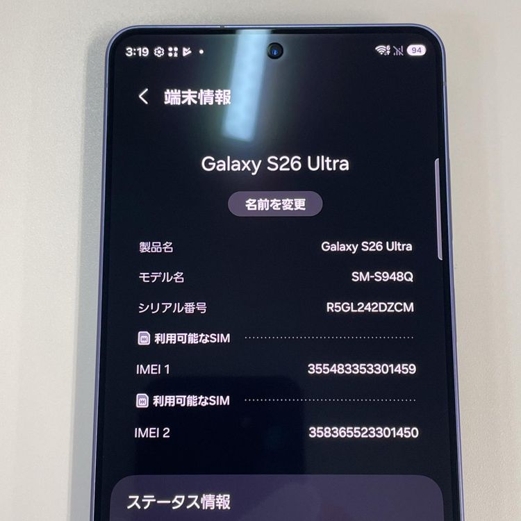 Galaxy S26 Ultra Galaxy S26 Ultra 512GB ���Х�ȥХ�����å� SIM���å������