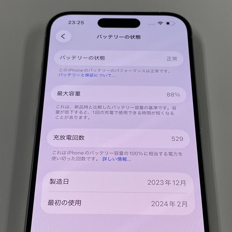 iPhone 15 Pro 256GB ۥ磻ȥ˥ SIMå