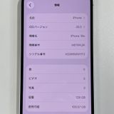 ���������¡��� iPhone 16e 128GB �ۥ磻�� SIM���å������