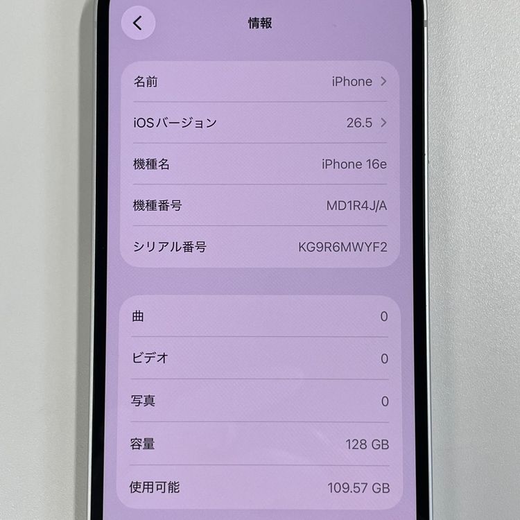 ���������¡��� iPhone 16e 128GB �ۥ磻�� SIM���å������