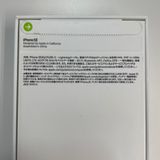 ���������¡��� iPhone SE(��3����) 64GB �ߥåɥʥ��� SIM���å������