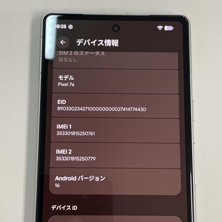 ���������¡��� Google Pixel 7a Pixel 7a Snow