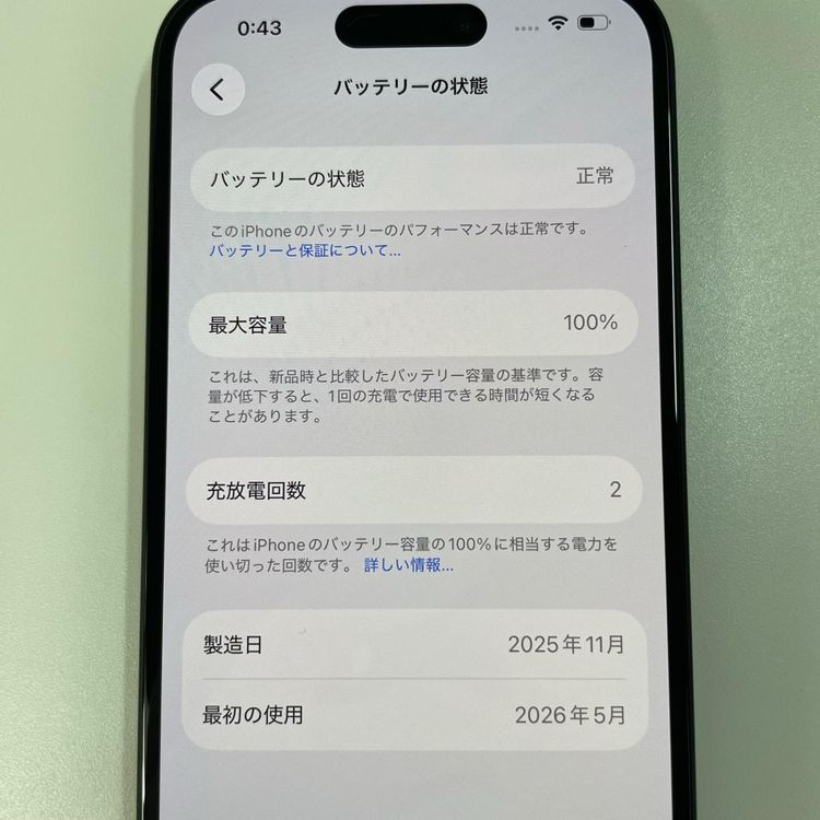 ���������¡��� iPhone 16 128GB �֥�å� SIM���å������